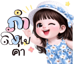 ❤️พบฟ้า:น่ารักใช้ได้ทุกวัน รูปที่ 15