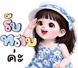 ❤️พบฟ้า:น่ารักใช้ได้ทุกวัน รูปที่ 26