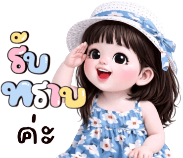 ลายที่ 26