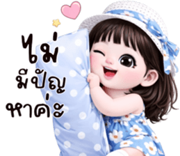 ❤️พบฟ้า:น่ารักใช้ได้ทุกวัน รูปที่ 27