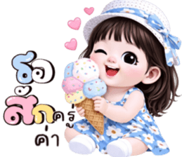 ❤️พบฟ้า:น่ารักใช้ได้ทุกวัน รูปที่ 32