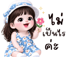 ❤️พบฟ้า:น่ารักใช้ได้ทุกวัน รูปที่ 36