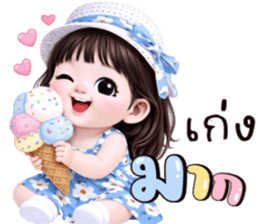 ❤️พบฟ้า:น่ารักใช้ได้ทุกวัน รูปที่ 38