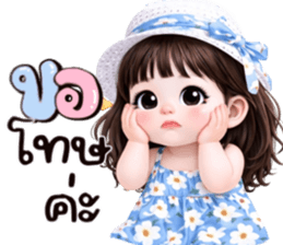 ❤️พบฟ้า:น่ารักใช้ได้ทุกวัน รูปที่ 40