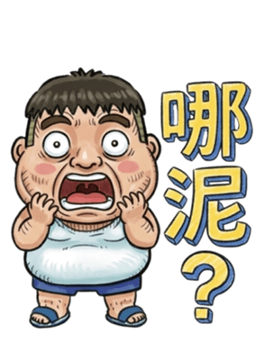 836016550