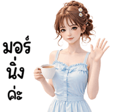 ลายที่ 1