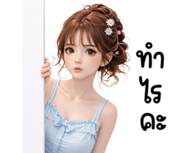 ลายที่ 3