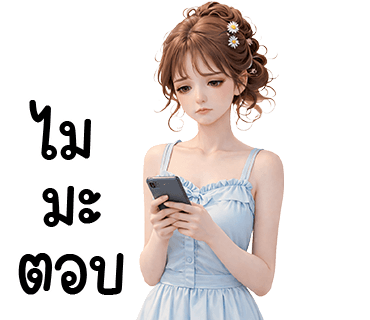ลายที่ 3