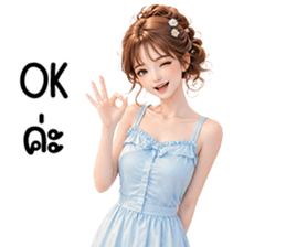 ลายที่ 9