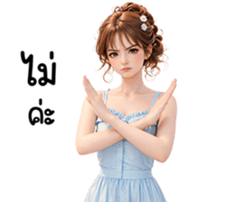 สาวสวยใช้ได้ทุกวัน 40 รูปที่ 6