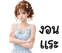 สาวสวยใช้ได้ทุกวัน 40 รูปที่ 7