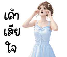 ลายที่ 15