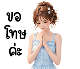 ลายที่ 17