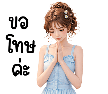 ลายที่ 9