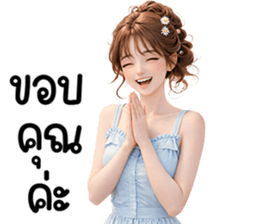 สาวสวยใช้ได้ทุกวัน 40 รูปที่ 10