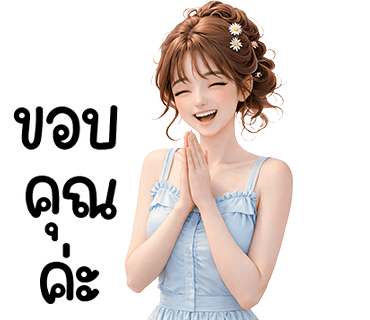 ลายที่ 10