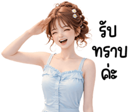 สาวสวยใช้ได้ทุกวัน 40 รูปที่ 11