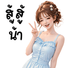 สาวสวยใช้ได้ทุกวัน 40 รูปที่ 12