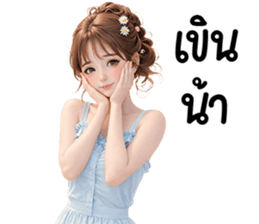 ลายที่ 25