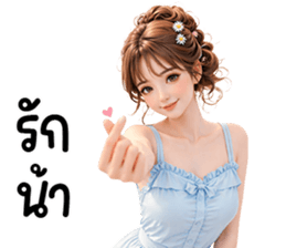 ลายที่ 29