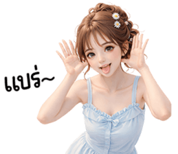 ลายที่ 31