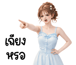 ลายที่ 35