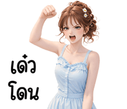 สาวสวยใช้ได้ทุกวัน 40 รูปที่ 19