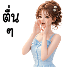สาวสวยใช้ได้ทุกวัน 40 รูปที่ 21