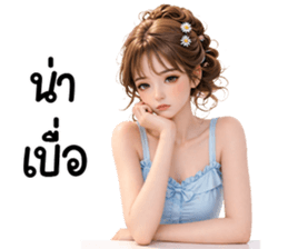 สาวสวยใช้ได้ทุกวัน 40 รูปที่ 23