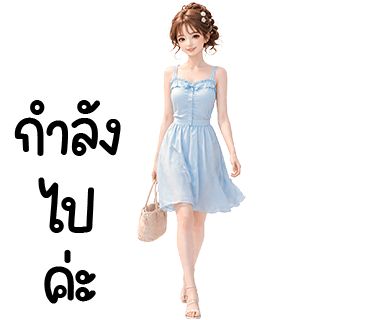 ลายที่ 24