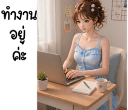 ลายที่ 49