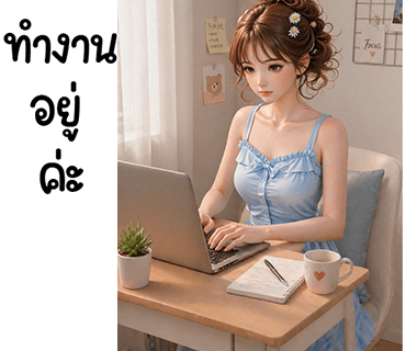 ลายที่ 25