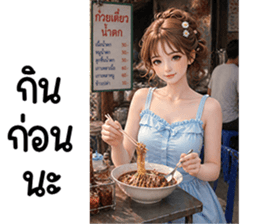 สาวสวยใช้ได้ทุกวัน 40 รูปที่ 26