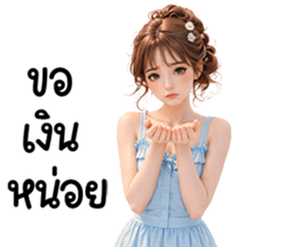 สาวสวยใช้ได้ทุกวัน 40 รูปที่ 27