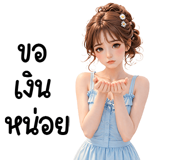ลายที่ 27