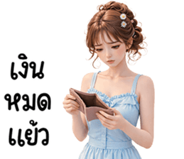 ลายที่ 55