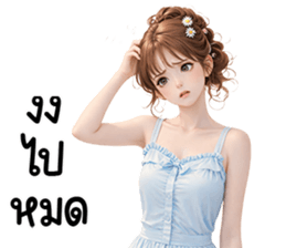 ลายที่ 57