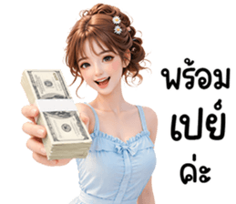 สาวสวยใช้ได้ทุกวัน 40 รูปที่ 31