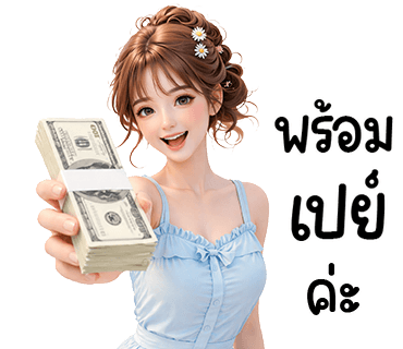 ลายที่ 31