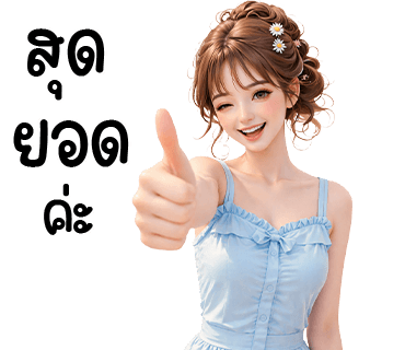 ลายที่ 32