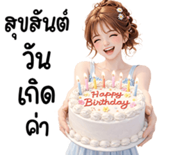 สาวสวยใช้ได้ทุกวัน 40 รูปที่ 34