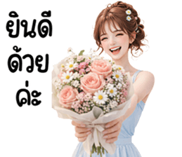 สาวสวยใช้ได้ทุกวัน 40 รูปที่ 35