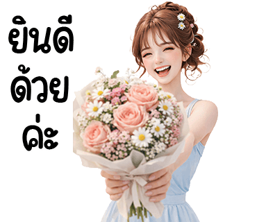 ลายที่ 35