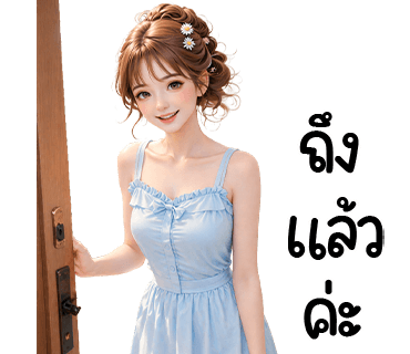 ลายที่ 36