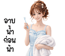 สาวสวยใช้ได้ทุกวัน 40 รูปที่ 39