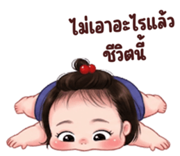 ชีคกี้ เกิร์ล ❤️ 117 รูปที่ 4