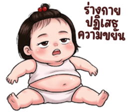 ชีคกี้ เกิร์ล ❤️ 117 รูปที่ 5