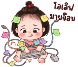ชีคกี้ เกิร์ล ❤️ 117 รูปที่ 11