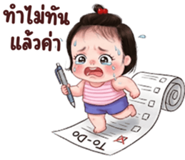 ชีคกี้ เกิร์ล ❤️ 117 รูปที่ 15