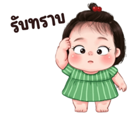 ชีคกี้ เกิร์ล ❤️ 117 รูปที่ 27